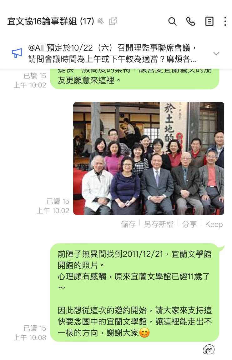 解密文學館02|在走讀與料理寫作之間留下宜蘭滋味