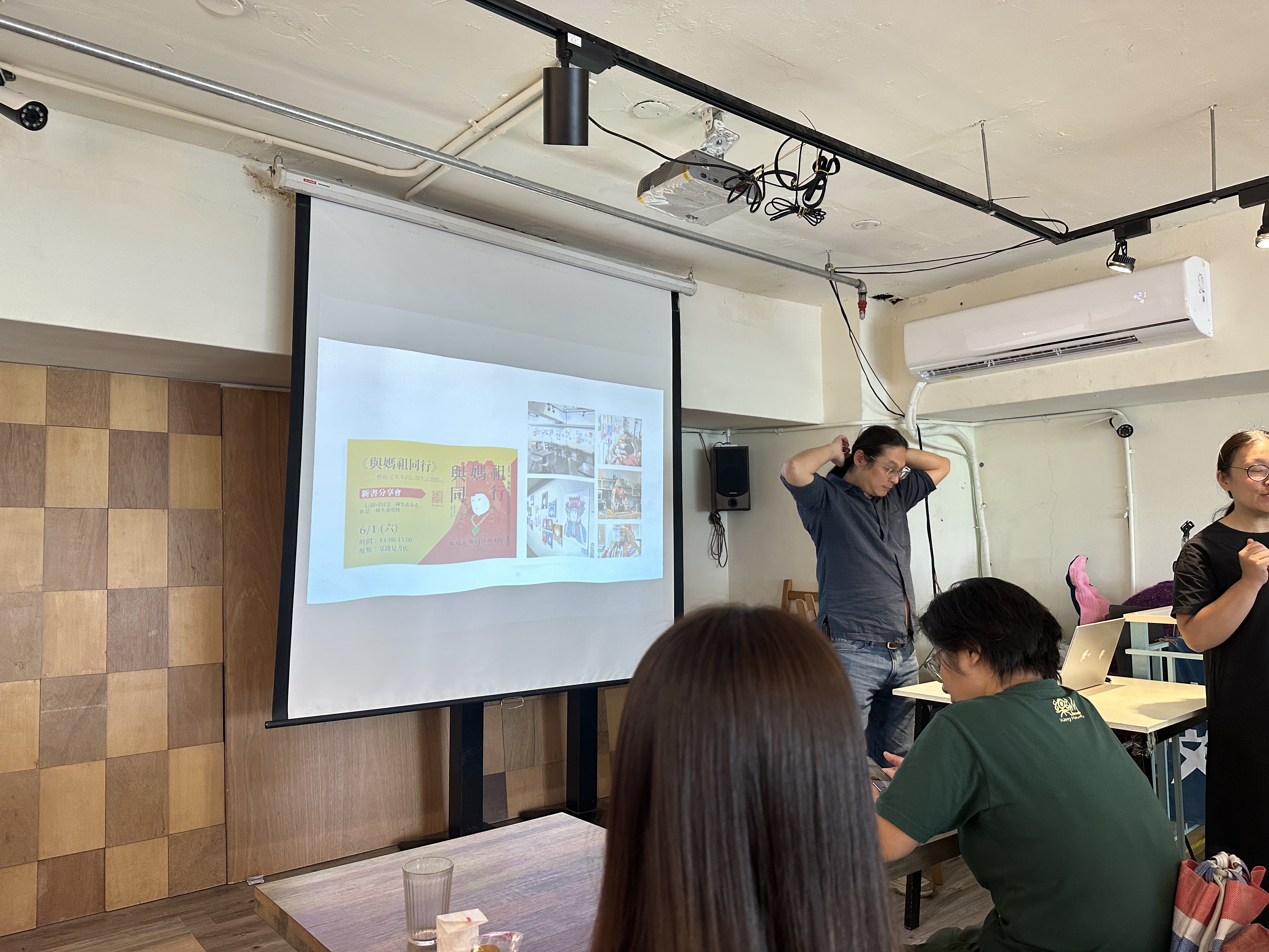 113工作站|基隆地方創生見學團第1場