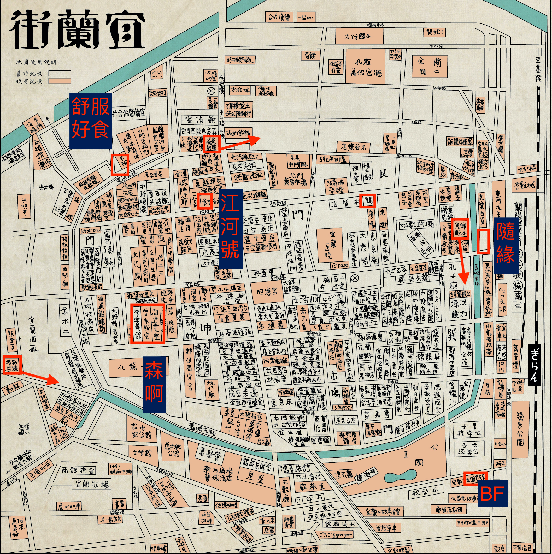 路徑一|太平山情事